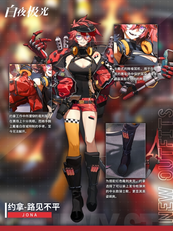 白夜极光