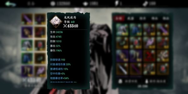 影之刃3