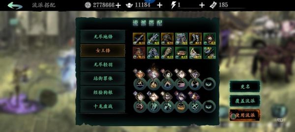 影之刃3