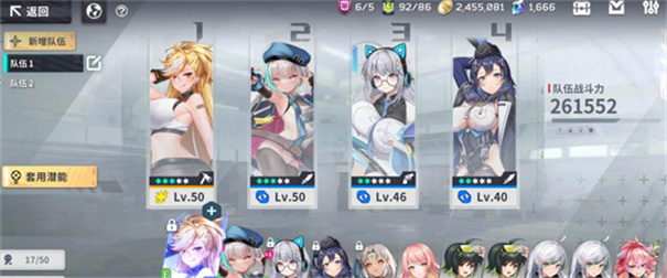 星陨计划免费正版
