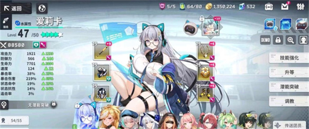 星陨计划免费正版