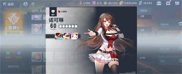 星陨计划免费正版