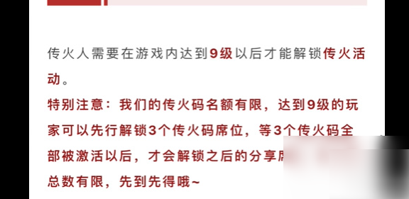 永劫无间手游