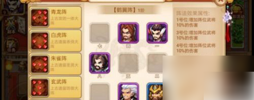 乱世曹操传
