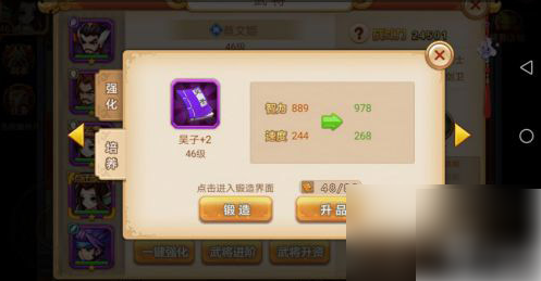 乱世曹操传