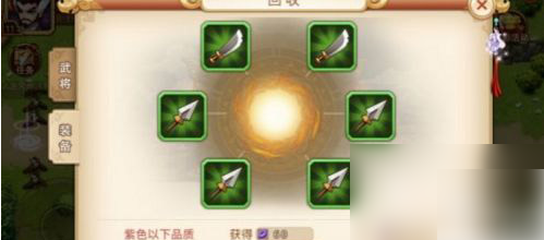 乱世曹操传