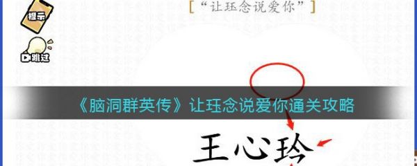 无