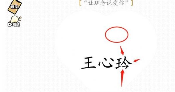 无