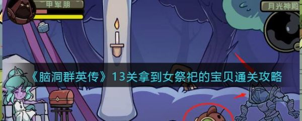 无