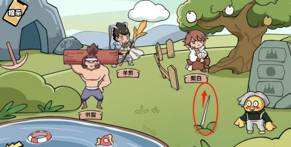 无