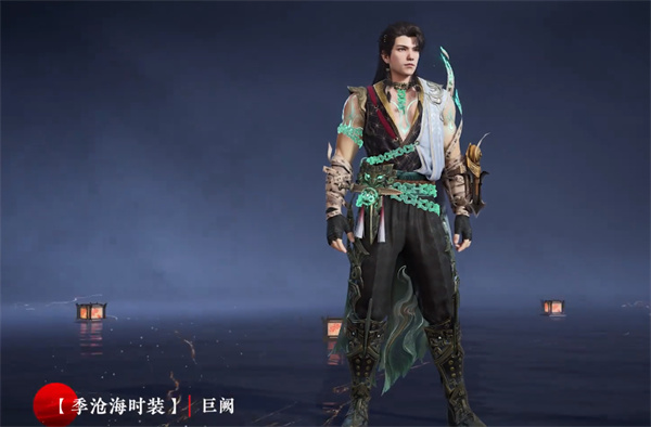 永劫无间