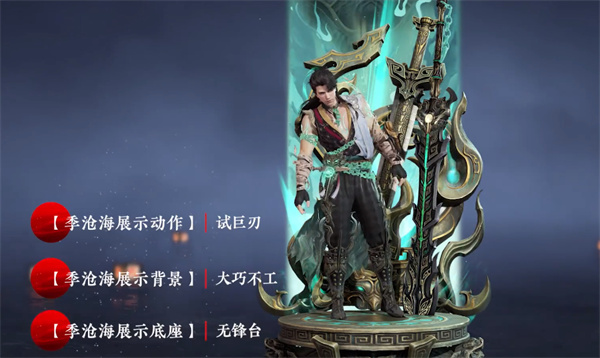 永劫无间