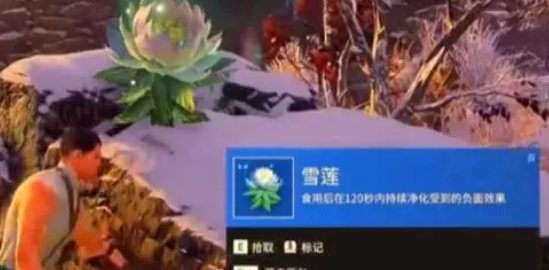 永劫无间