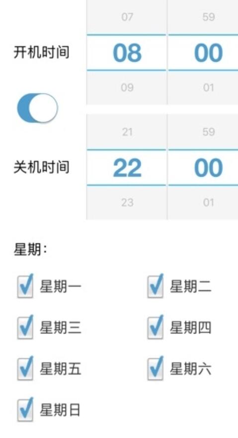 led魔宝app