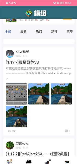 我的世界饼盒1.18.13