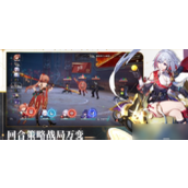 崩坏星穹铁道解锁「禁止明火」贴纸全攻略