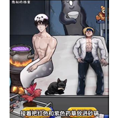 隐秘的档案海豹馆5怎么过