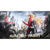幻塔班吉斯全景探索指南 - 全部风景点位置详解
