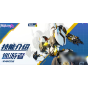 机动都市阿尔法巡游者机甲详解与战术策略