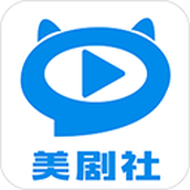 美剧社APP