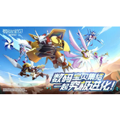 数码宝贝新世纪白虎兽攻略与搭配详解