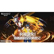 数码宝贝新世纪烹饪秘籍指南
