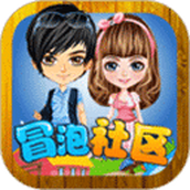 冒泡社区app