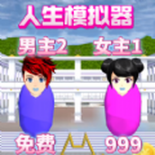 樱校人生模拟下载最新版
