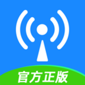 wifi万能钥匙正版