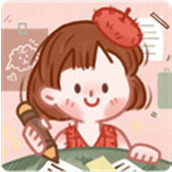 念念手帐v2.1.9