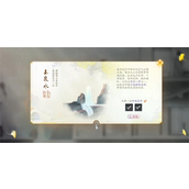 射雕手游玉泉水怎么收集