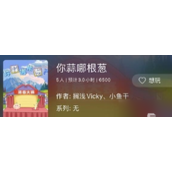 《百变大侦探你蒜哪根葱》剧情解析与凶手揭秘