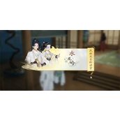 射雕手游水龙吟道具收集指南