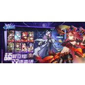 姬斗无双诅咒队深度搭配与新手指南
