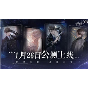 《世界之外暗夜庄园》全结局解析指南