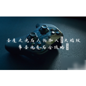 攻略指南圣魔之光石尤恩角色养成与战术策略