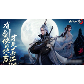 剑侠世界3后期职业深度解析 - 强势三大角色