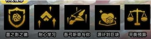 金铲铲之战