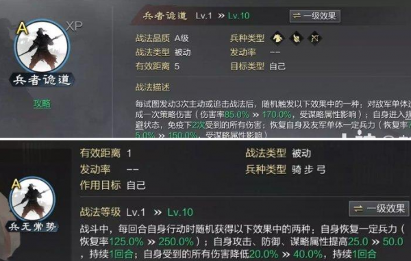率土之滨