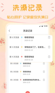 动物翻译器中文版
