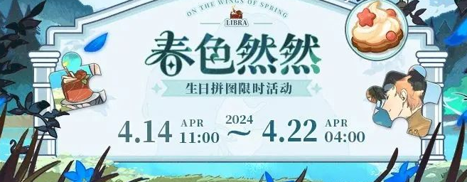 未定事件簿