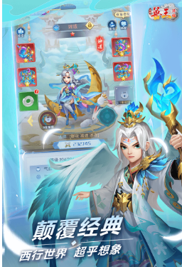 兽王降临