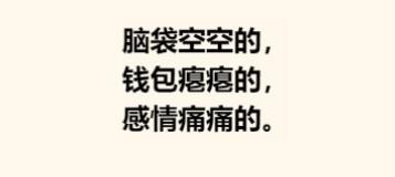 无