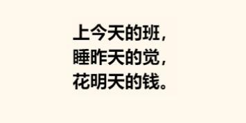 无
