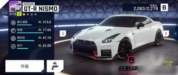 狂野飙车9竞速传奇
