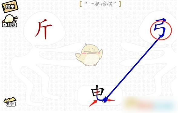 无