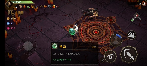 暗魔领主