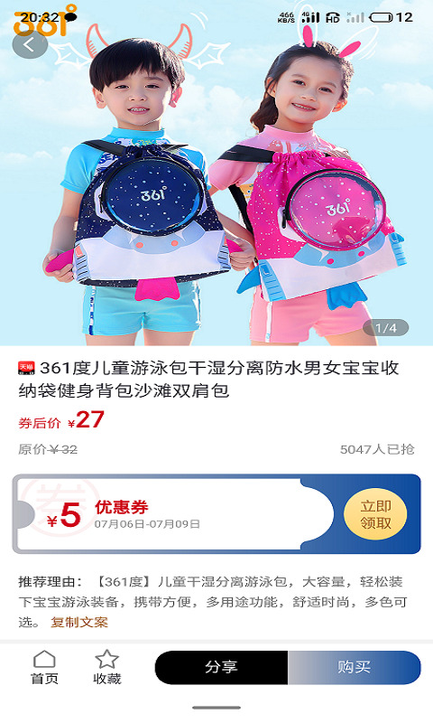 云猴生活app