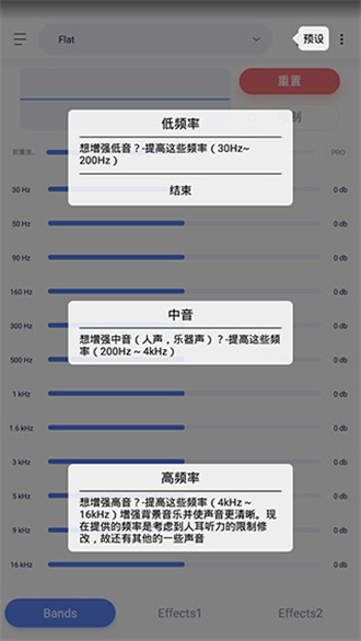stellio player去广告