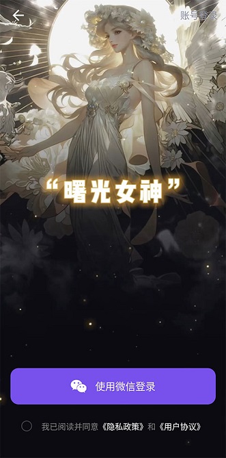 次元ai绘画软件